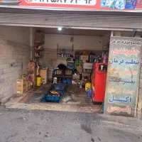 مغازه