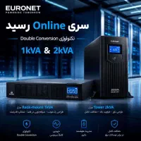 برق اضطراری ups  (گارانتی شرکتی)