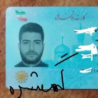 مدارکم گمشده مژدگانی میدم درصورت پیدا شدن