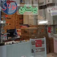 نمایندگی مجاز نصب تعمیر پکیج بوتان ایران رادیاتور