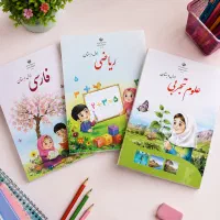 تدریس خصوصی پایه اول تا چهارم ابتدایی