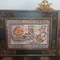 تابلو فرش چهارقول