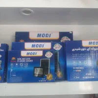 پروژکتور و چراغ خورشیدی MODI  بدون نیاز به برق
