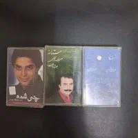 نوار کاست