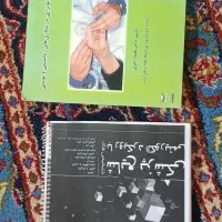 کتاب فیزیوتراپی ، تشخیصهای شایع پزشکی با الگوریتم