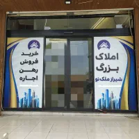 ملک-خاص-روبا-املاک-خاص-بایدتجربه-کرد-منزل-درب-حیاط