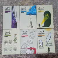 کتاب طرح ولایت