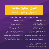 فرهنگی وآموزشی|خدمات آموزشی|تربت‌حیدریه, باغ ملی|دیوار