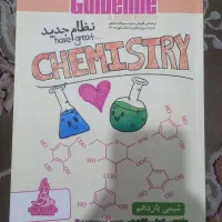 جزوه پایه یازدهم استاد مرادی