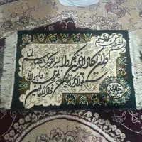 تابلوی دعا قرآنی