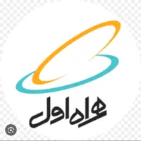 سیمکارت همراه اول