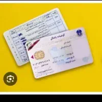 ثبت نام گواهینامه پایه ۳