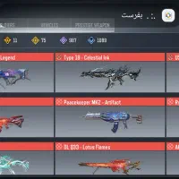 طاق با اک ای فوتبال هم سطح خودش