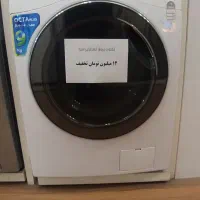 فروش فوق العاده لباسشویی از دم قسط
