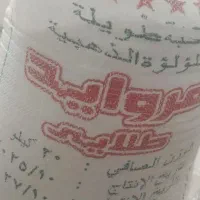 برنج