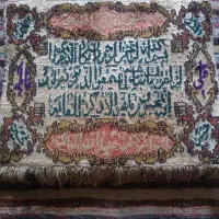 تابلوفرش دستبافت