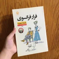 کتاب جلدی ۱۰۰