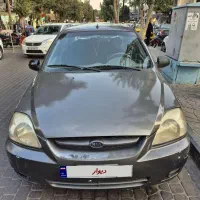کیا ریو