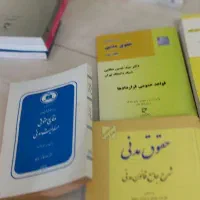 مدنی کیفری جزا تجارت ادم اصول