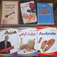 کتاب قانون جذب رابطه مولا و عبد حسابداری