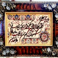 تابلو فرش ونیکاد دستباف