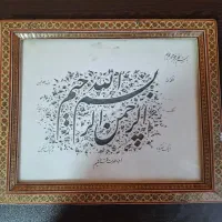 قاب خاتم..