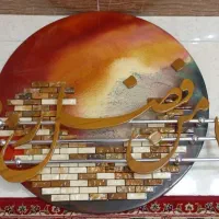 تابلو آیه قرآنی رزین کاردست وچراغ لمپا قدیمی