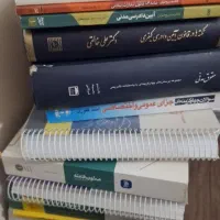 کتاب و جزوه ازمون وکالت