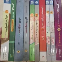 کتاب کنکور