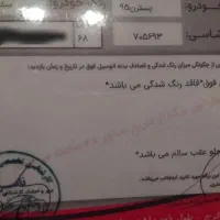 بسترن b50f|خودرو سواری و وانت|کرج, دولت‌آباد|دیوار