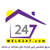 آنالیز رایگان توجیه اقتصادی مشارکت در ساخت ملک شما