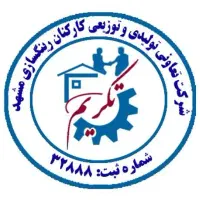 استخدام تراشکار و فرزکار آشنا با CNC