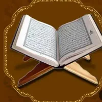 هدیه خ . ت . م  قرآن