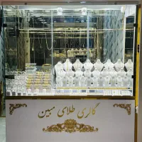 خریدوفروش طلا در کوهدشت