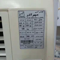 کولر آبی