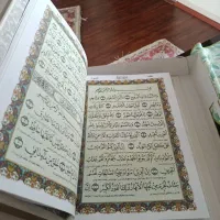 قران|کتاب و مجله مذهبی|تبریز, |دیوار
