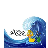 مربی پیش دبستان خانم با سابقه حداقل ۲سال