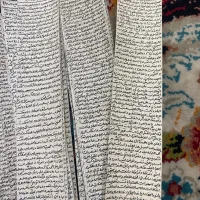 حرز جواد الادئمه وسوره ها