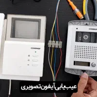 آیفون تصویری تعمیرات و نصب صوتی ،تصویری