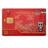 کارت سوخت سواری لوطین