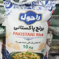 (( برنج دولتی کالابرگی )) قیمت پایین