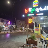 اغذیه فروشی