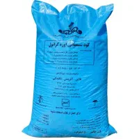کود اوره سفید