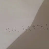 0912.108.43.81
