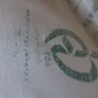 ارد‌تازه