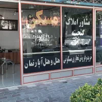 دعوت به همکاری