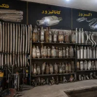 اگزوزسازی - منبع اگزوز - کاتالیست - کاتالیز