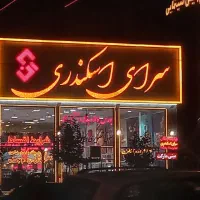 تابلوساز حروف برجسته نمای کامپوزیت