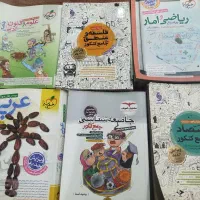 تعدادی کتاب رشته انسانی با قیمت عالی