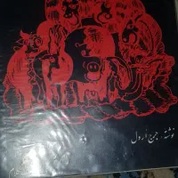 کتاب انقلاب حیوانات و سینما به روایت هیچکاک